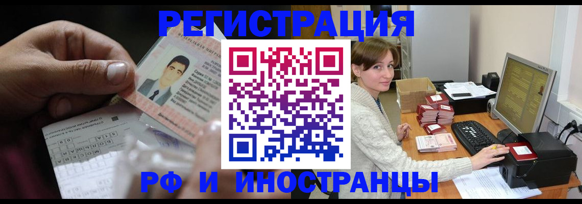 регистрация для школы в Исилькуле