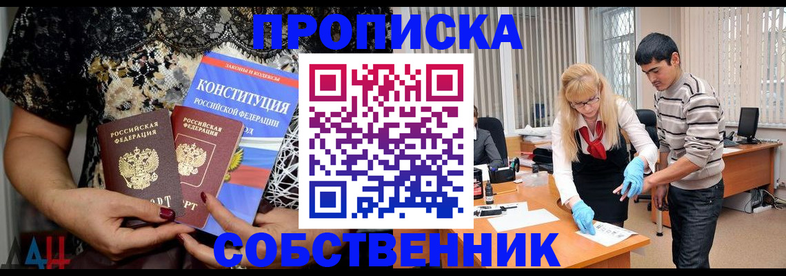 форма 3 в Исилькуле