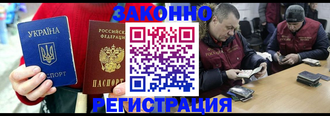 где прописаться в Исилькуле